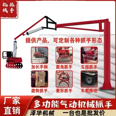 中寮乡雄克卡盘爪schunk机械抓手303542PZN-plus 100-1-IS汰慷秒报价