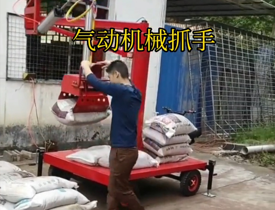 中寮乡机械抓手悬臂吊机械臂中寮乡气动机械抓手实用吗青储搬运机多少钱机械抓手中寮乡气动吊砖